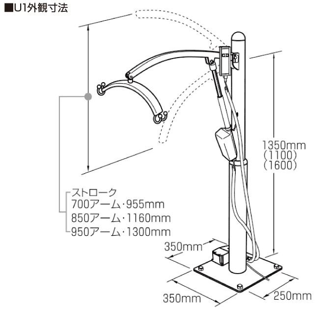 タスカルシリーズSTⅢ寸法図